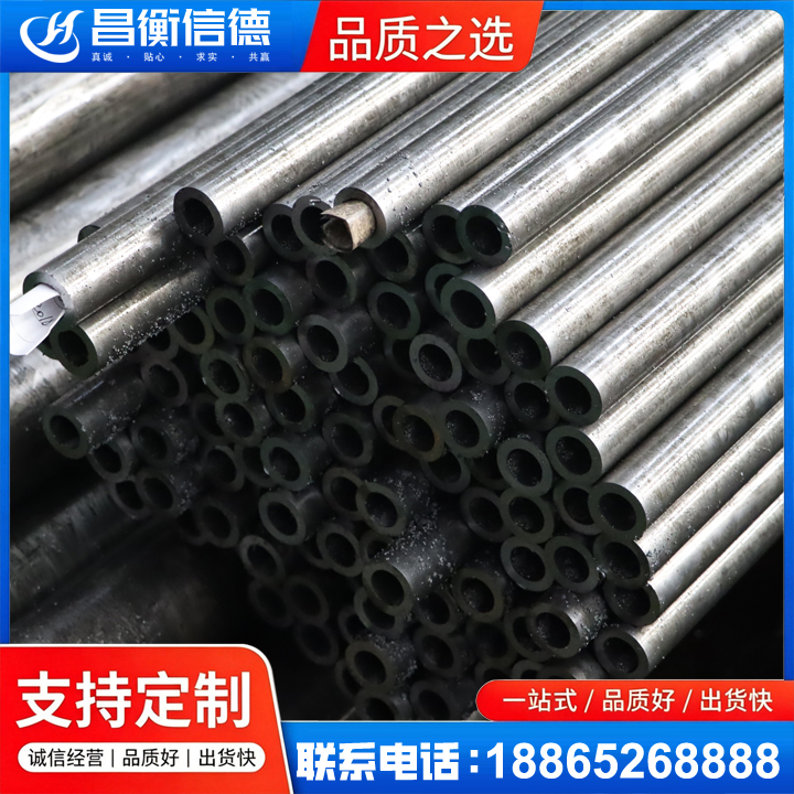 夏县GCr15精密钢管