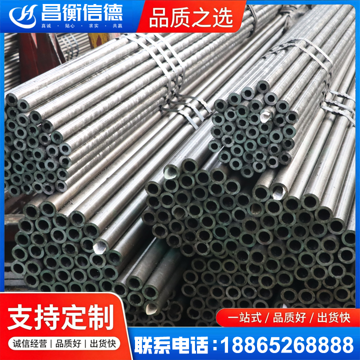 夏县光亮精密钢管
